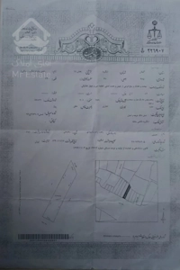 فروش و معاوضه مغازه