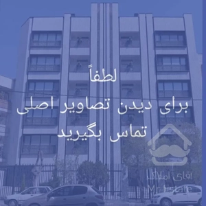 فروش آپارتمان مسکونی ۹۰متر ۲خواب فردوس جنت‌آباد