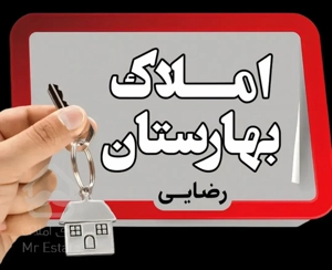 فروش فوری ویلایی دورود چغابدار