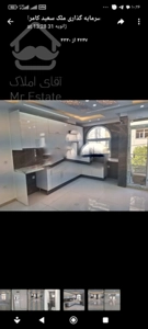 فروش آپارتمان ۱۱۸ متری فول امکانات شهر زیبا