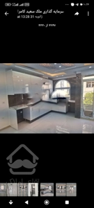 فروش آپارتمان 77متری فول امکانات شهران