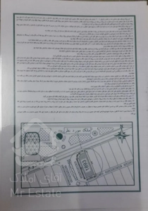 فروش زمین موقعیت عالی در مجلسی