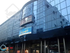 فروش ملک تجاری به متراژ هفده و نیم متر در پاساژ شهریار بابل