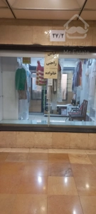 مغازه به فروش می رسد