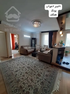 فروش آپارتمان ۶۵متری تاپ لوکیشن بدون پرتی