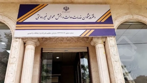 اجاره دفتر پیشخوان ۸۵ m با جواز فعال تجهیز شده آماده ب‌کار آپارتمانی طبقه دسترس براصلی پرتردد آذربایجان آزادی