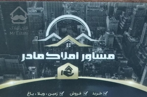 تکواحدی ۱۹۰ متری ۳ خوابه جابرانصاری عارف