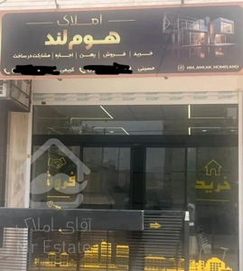فروش آپارتمان ۱۰۰ متری فرهنگیان پور بهمن