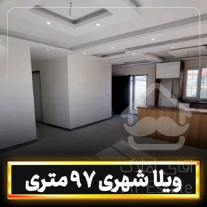 فروش ویلا شهری رشت ، سنگر