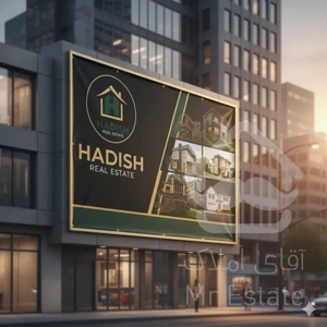 استخدام مشاور املاک حرفه ای در قیطریه