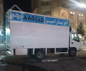 باربری پرند نیسان بار پرند