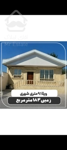 فروش ویلا سندار شهری گیلان ، سنگر