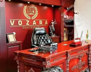 فروش آپارتمان ۱۵۰ متری ۳ خوابه/مدیریت