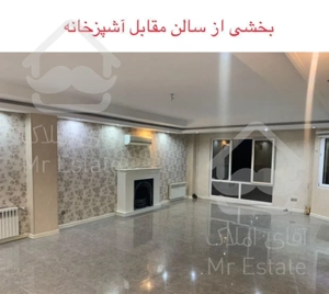 135 متر / سه خواب / اباذر/ سازنده به نام