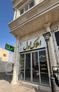 فروش آپارتمان استین سازان ۸۶ متر