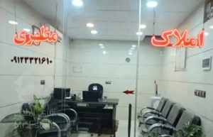 فروش آپارتمان شیک بلوار جنوبی(املاک مظهری)