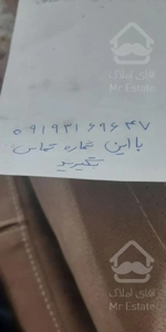 تهران شرق آپارتمان ۱۲۵ متری دو خوابه