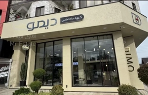 ویلا دوبلکس ۲۲۰ متری،آبکله سر، استخر، سند تک برگ