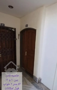 آپارتمان ۸۲ متر جنب میدان لادن پیروزی