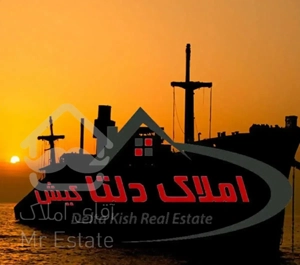 رهن کامل دو خواب صدف فرخی