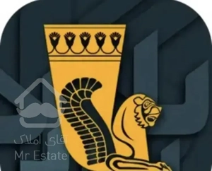 ۱۵۵ متر بهارستان