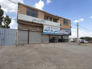 مزایده استثنایی 2 دانگ زمین صنعتی دارای سند تک برگ