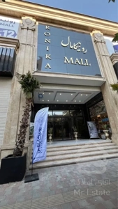 فروش واحد 20 متری تجاری با اقساط 12 ماهه در رونیکا مال هروی
