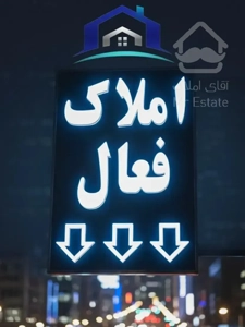 آپارتمان ۳خوابه شخصی ساز تک واحد در شهرک گلستان