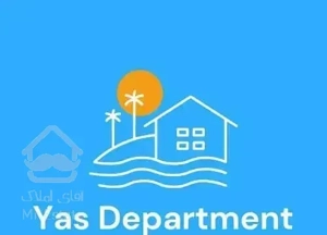 رهن کامل برج پارسیس