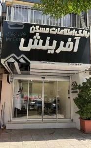 ۱۹۵ متر فیروزه تک واحدی