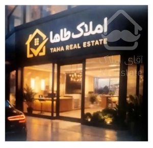 ویلای/ دوطبقه/150متر