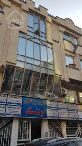 فروش مطب با سابقه (مطب  تخصصی )