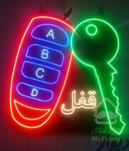 بازکرون درب ضدسرقت و درب خودرو در همدان شبانه روزی