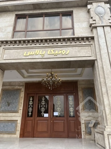 پیش فروش واحد55متری با طراحی مدرن و لوکس در برجی مجلل