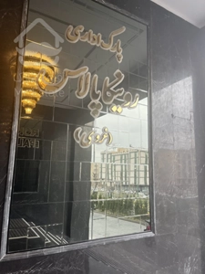 پارک اداری غروی درپونک با امکانات کامل اداری /با سند تک برگ اداری