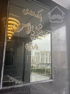 پارک اداری رونیکاپالاس محل کار کسب و کارهای لوکس