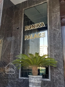 فروش واحد اداری 197 متری با سند اداری در پارک اداری رونیکاپالاس