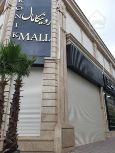 فروش مغازه تجاری رونیکامال (متروی حسین آباد)