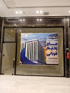 اجاره مغازه 57 متری در طبقه اول رونیکامال
