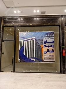 اجاره واحد 20 متری لوکس در رونیکامال هروی