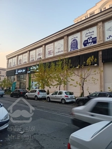 فروش اقساطی مغازه 24 متری لوکس در مرکز خرید رونیکامال هروی