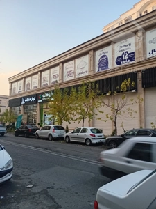 اجاره واحد تجاری 17 متری در طبقه اول مرکز خرید رونیکامال مناسب مشاغل لوکس