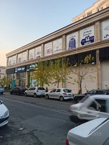 فروش اقساطی مغازه 34 متری در طبقه اول رونیکامال هروی