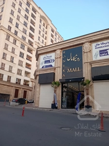 مغازه 26 متری در طبقه همکف رونیکامال
