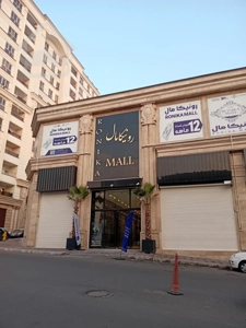 اجاره مغازه 24 متری در مرکز خرید رونیکامال با سه ماه تنفس اجاره