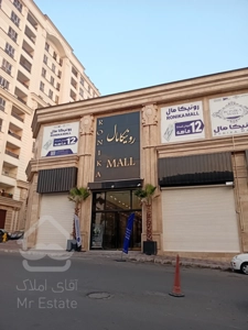 فروش اقساطی مغازه 70 متری در بهترین موقعیت همکف رونیکامال برخیابان