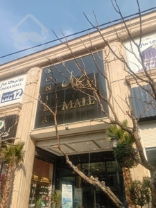 اجاره 56 متر در رونیکامال پاسداران در بهترین لوکیشن تهران