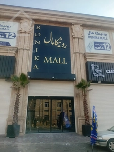 فروش مغازه 26متر/ پاخور و موقعیت عالی/ نزدیک متر/ سند تجاری/ هروی