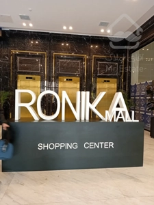 فروش اقساطی مغازه 37 متری در حسین آباد