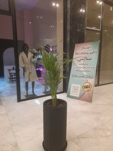 فروش مغازه تجاری دررونیکامال هروی